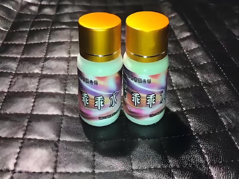 女士专用口服药水9463-cBmZ型号